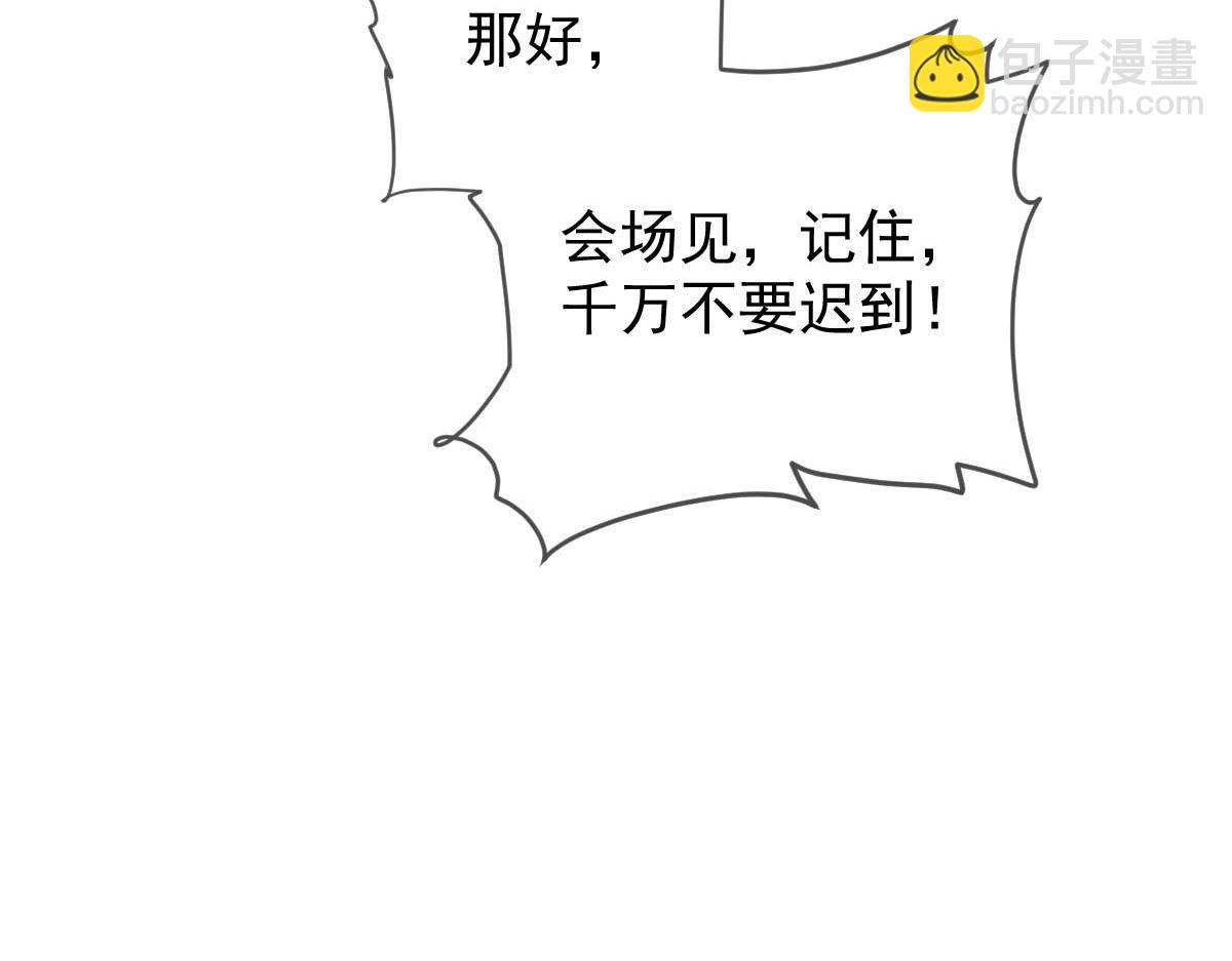 第二百三十四话 狼狈的安妮(1/3)-第239话