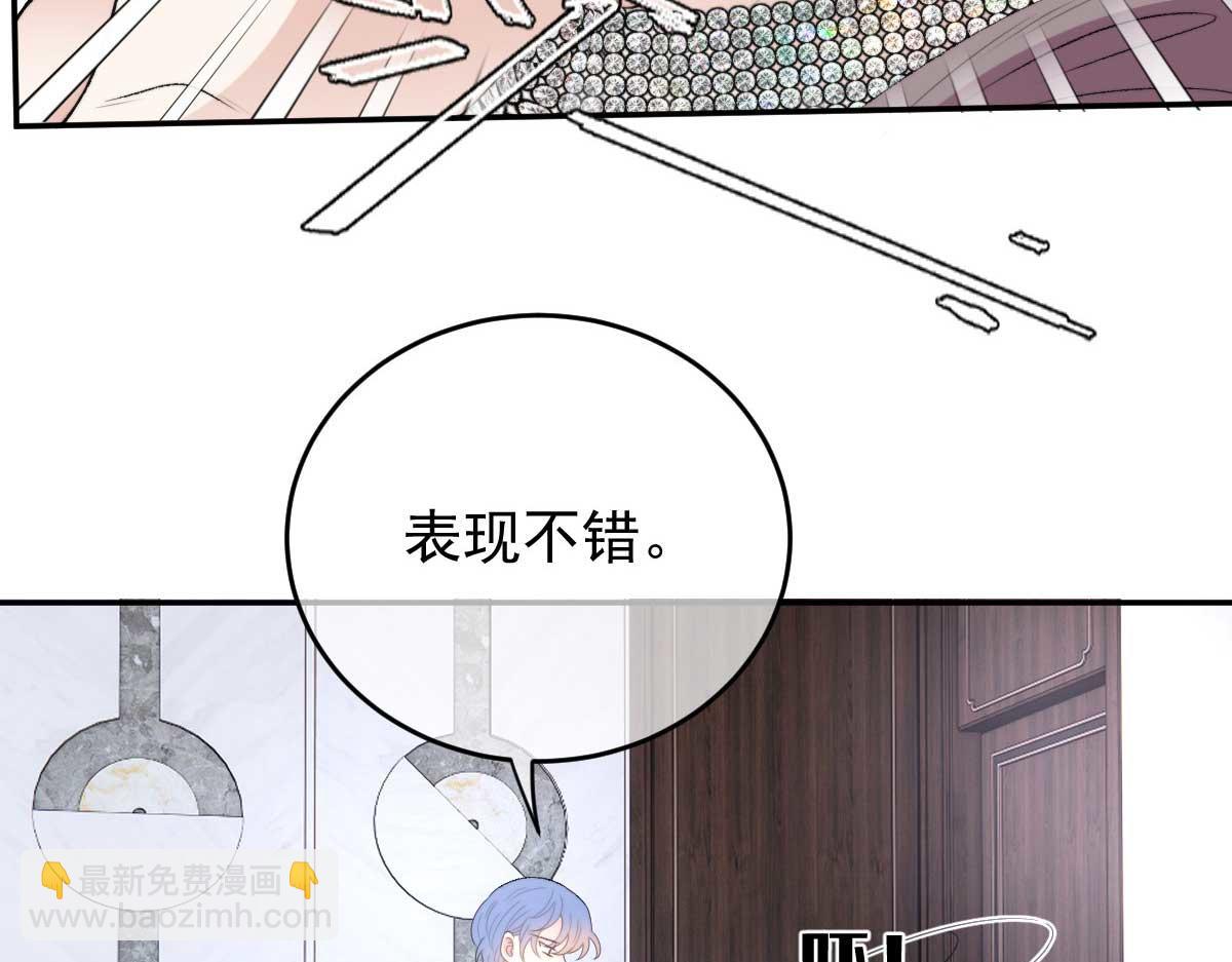 第二百三十四话 狼狈的安妮(1/3)-第239话