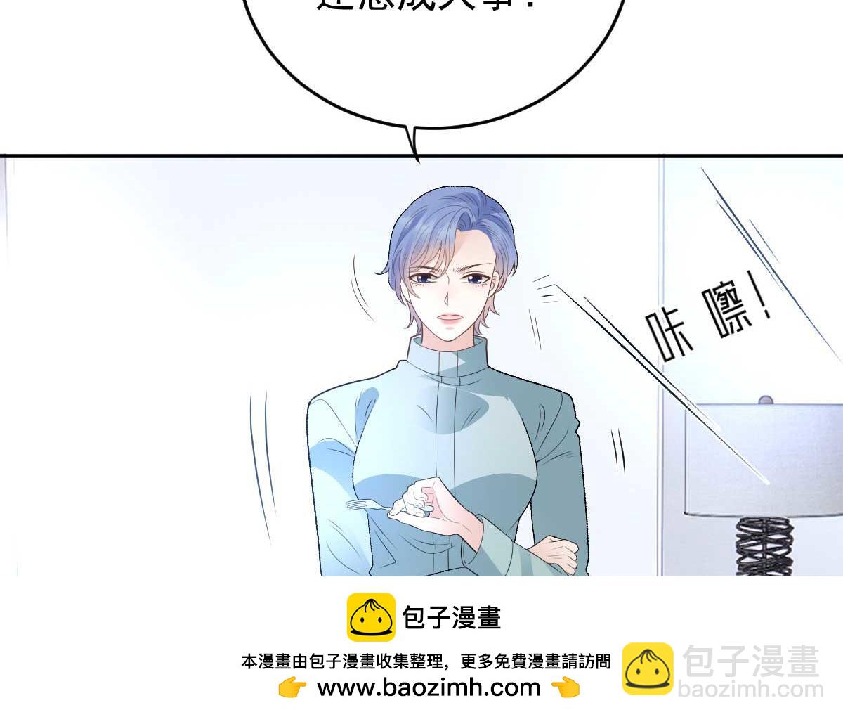 第二百三十四话 狼狈的安妮(1/3)-第239话