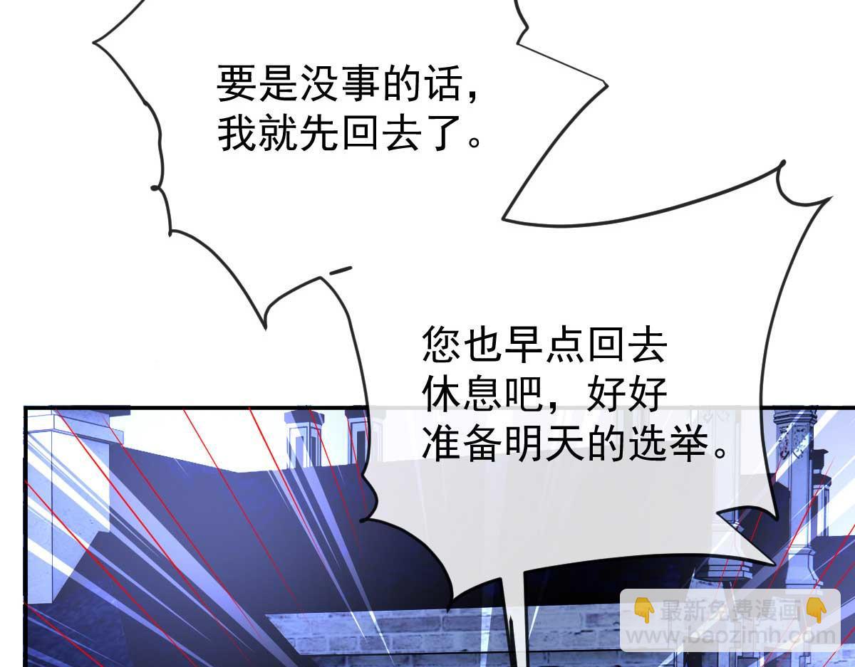 第二百三十四话 狼狈的安妮(1/3)-第239话