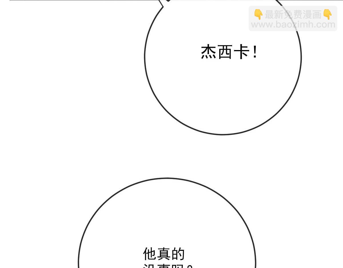第二百三十四话 狼狈的安妮(1/3)-第239话