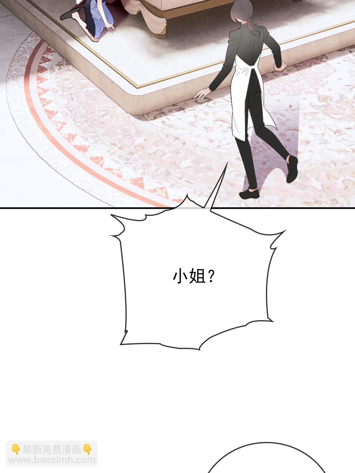 第二百三十六话 让她去死(1/2)-第241话
