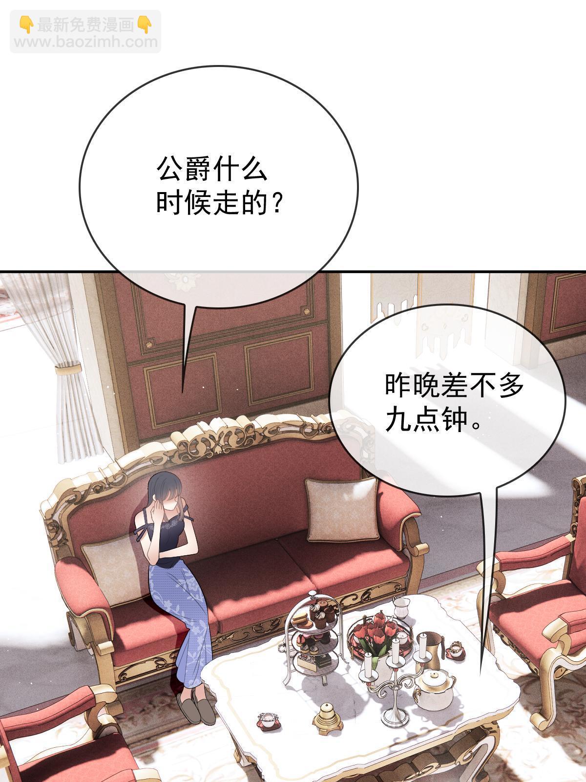 第二百三十六话 让她去死(1/2)-第241话