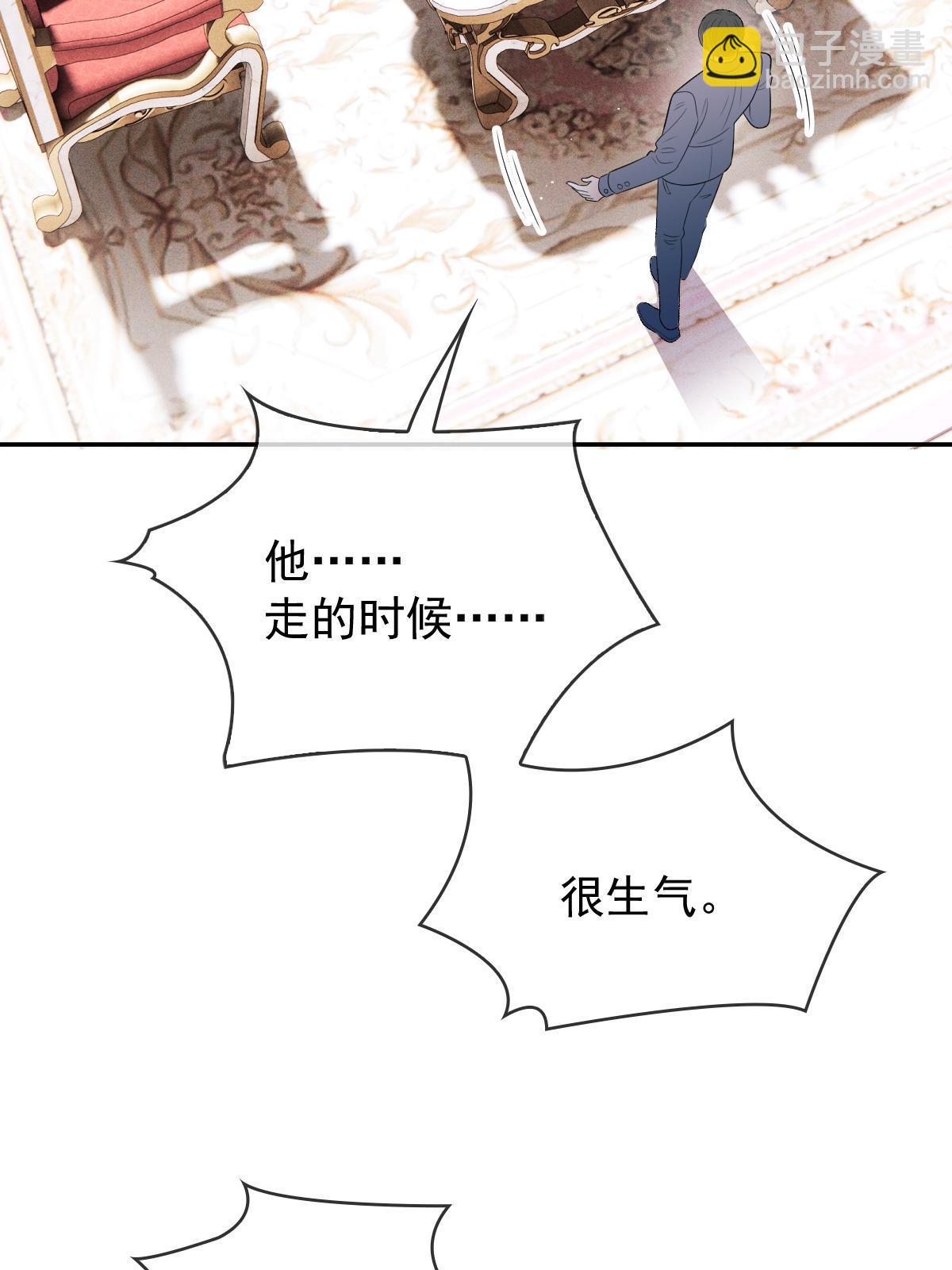 第二百三十六话 让她去死(1/2)-第241话