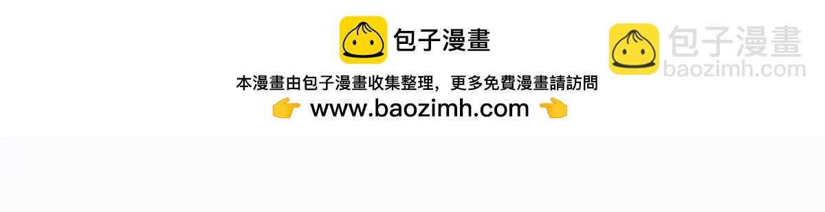 第二百三十六话 让她去死(1/2)-第241话