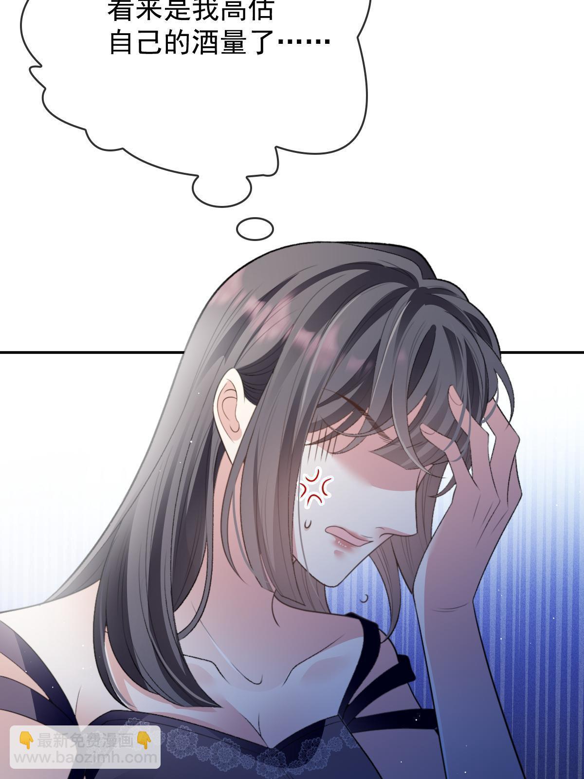 第二百三十六话 让她去死(1/2)-第241话
