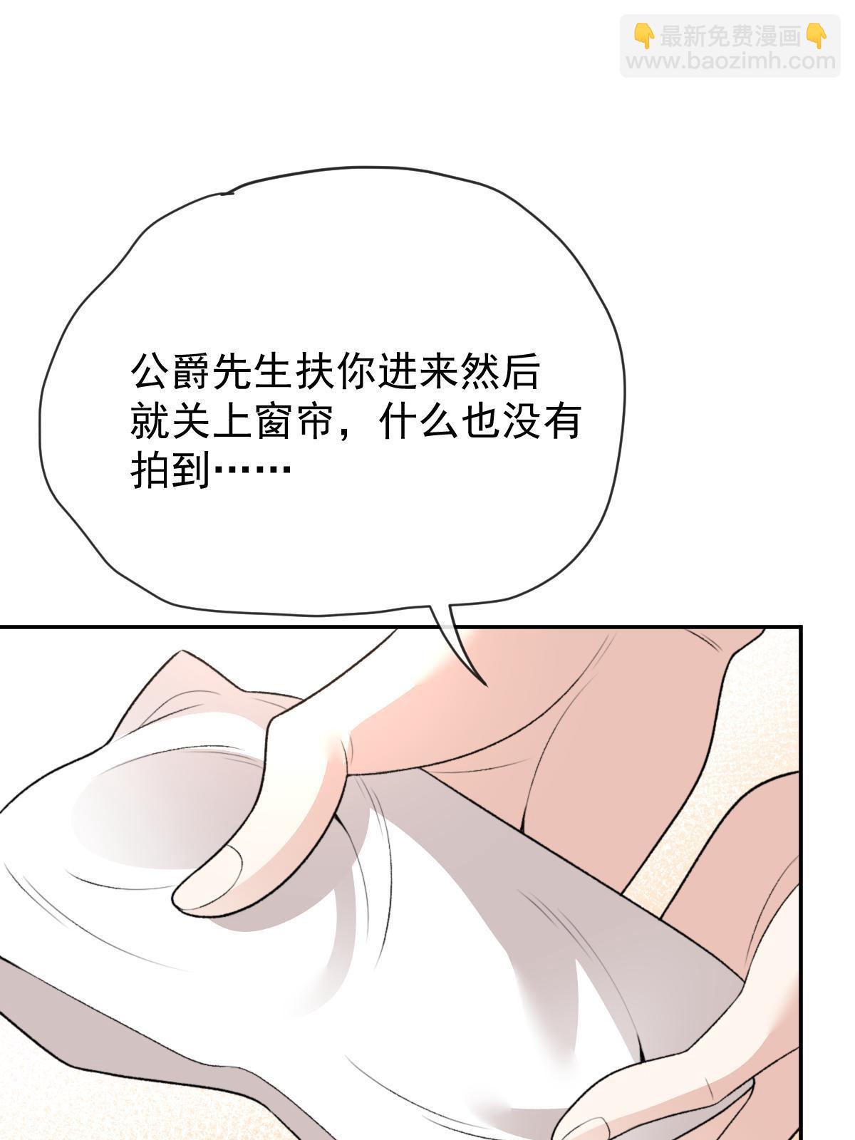 第二百三十六话 让她去死(1/2)-第241话
