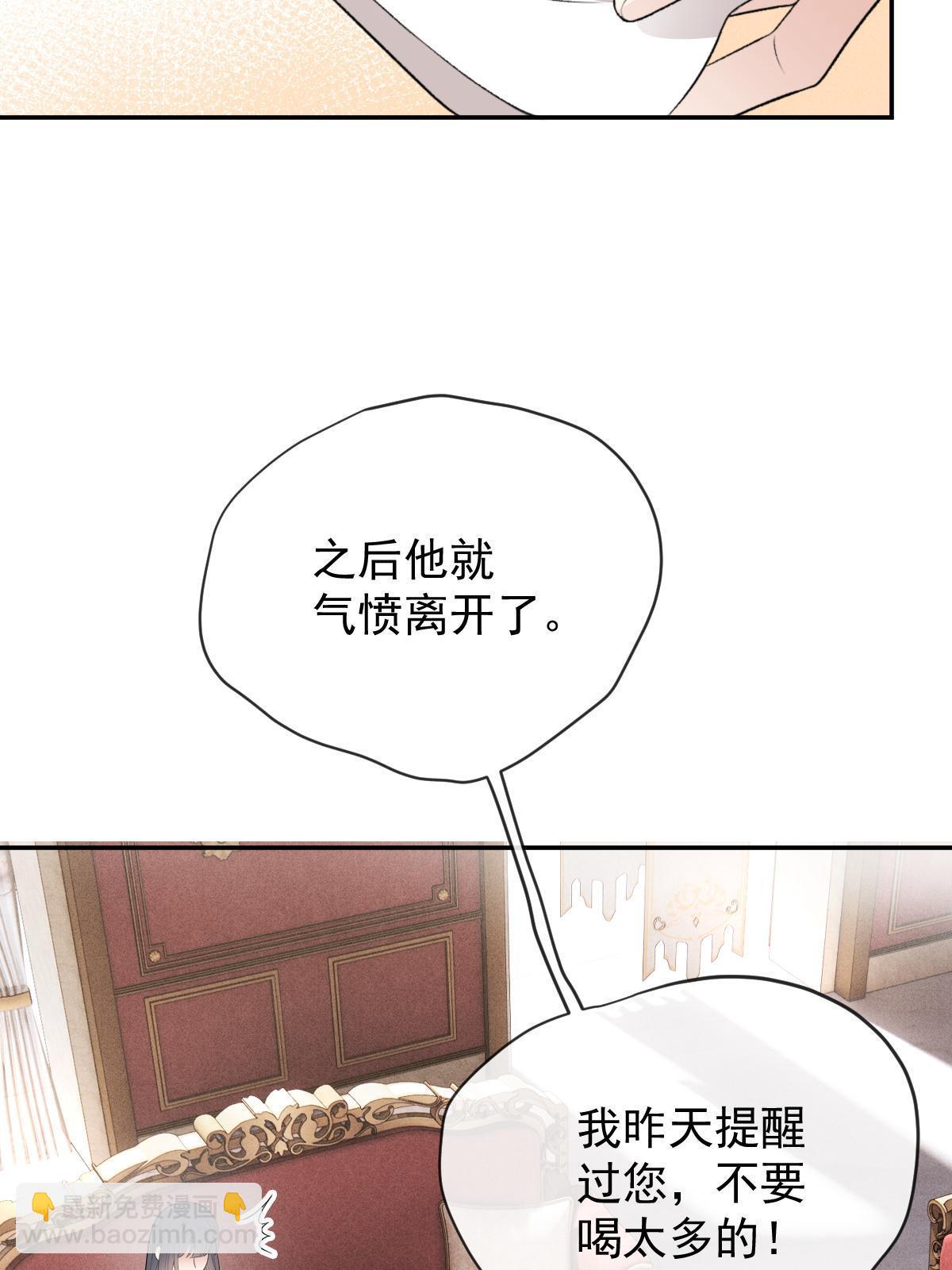 第二百三十六话 让她去死(1/2)-第241话