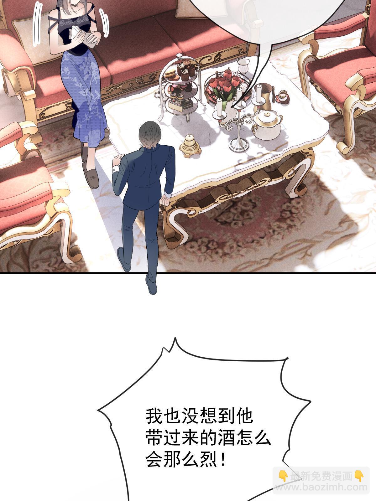 第二百三十六话 让她去死(1/2)-第241话