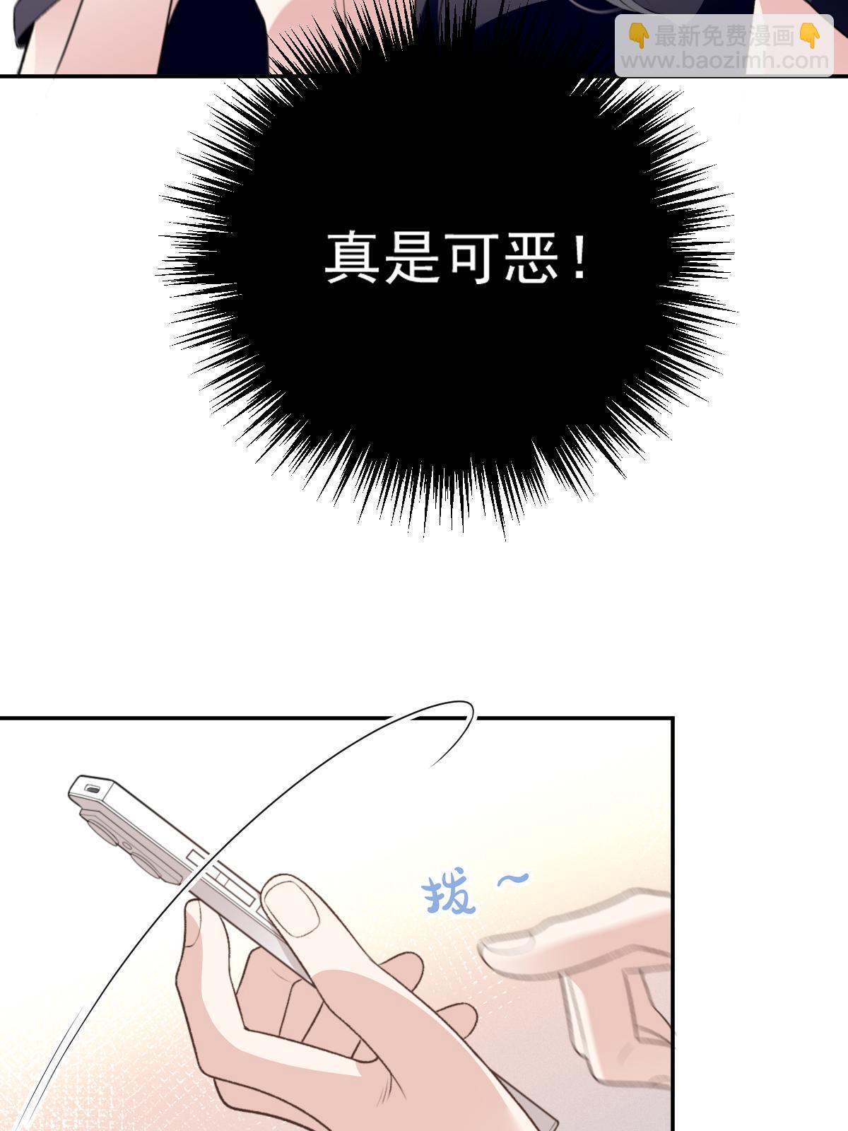第二百三十六话 让她去死(1/2)-第241话