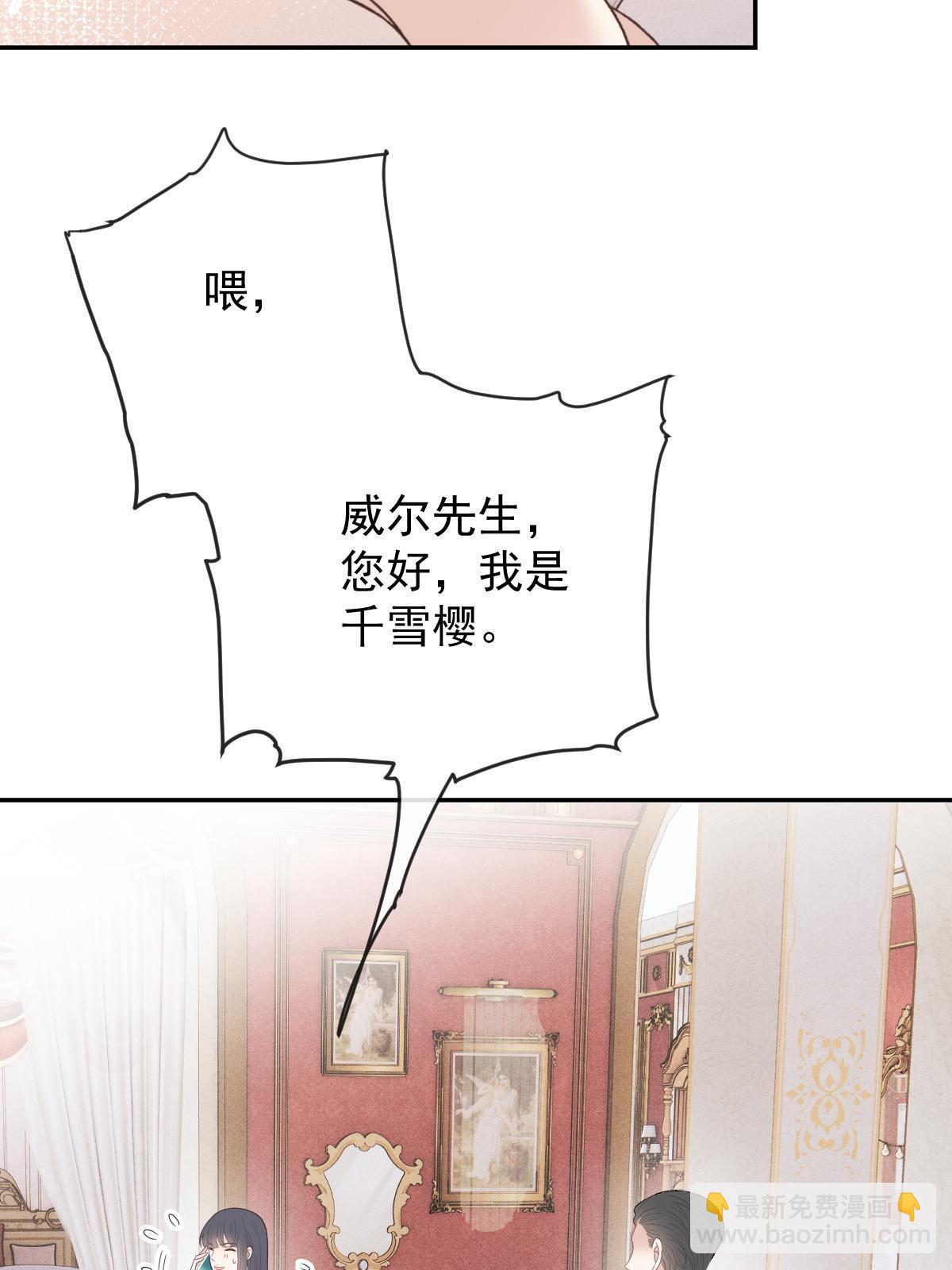 第二百三十六话 让她去死(1/2)-第241话