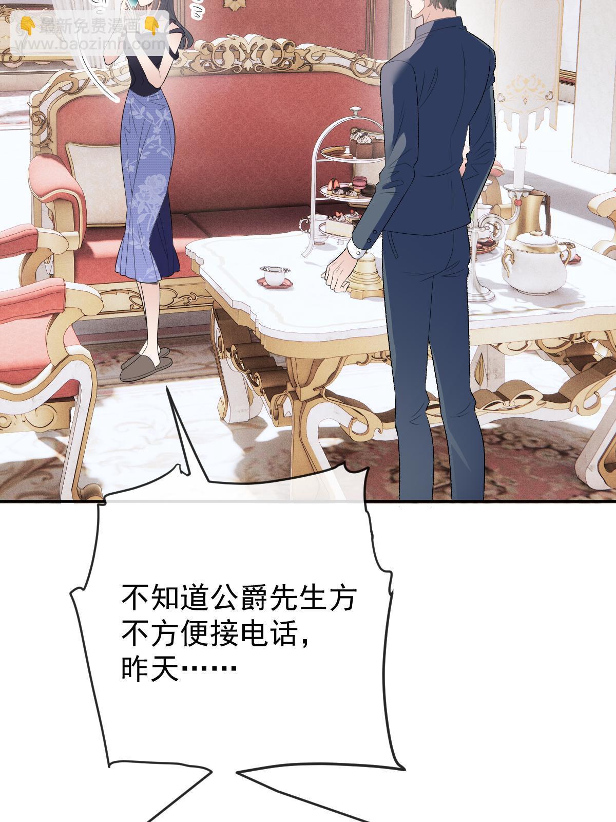 第二百三十六话 让她去死(1/2)-第241话