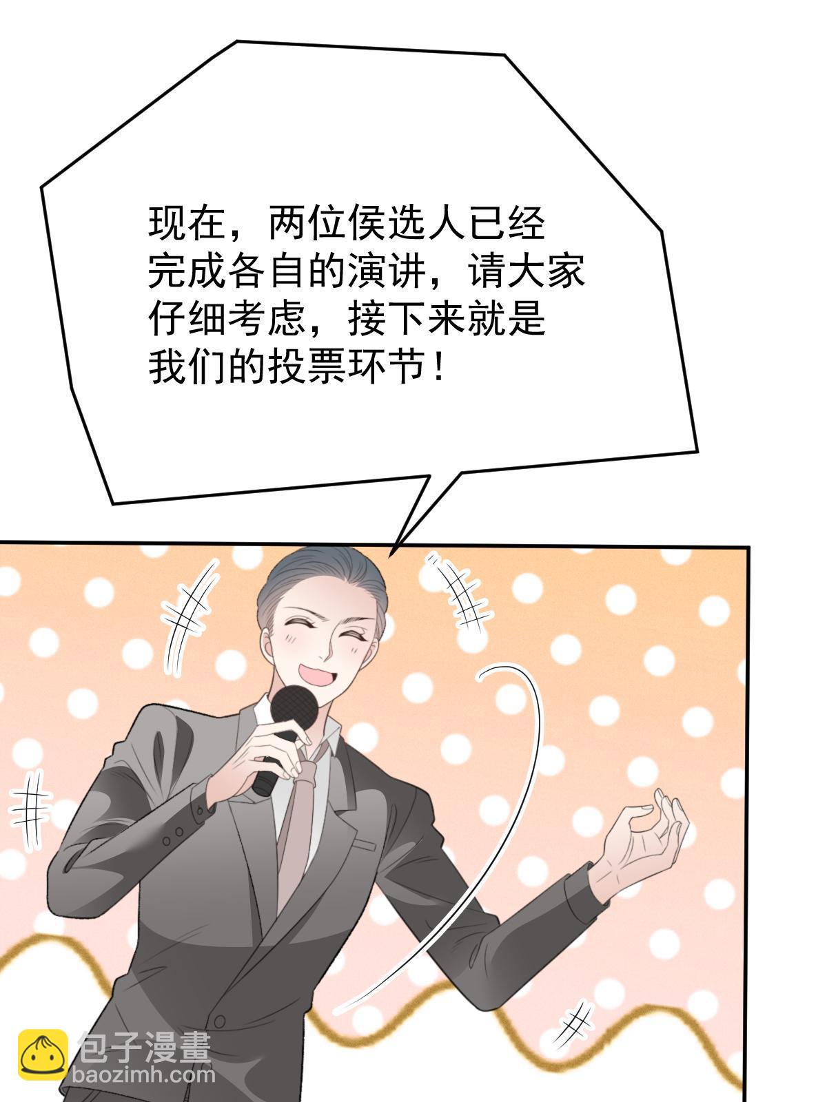 第二百三十六话 让她去死(1/2)-第241话