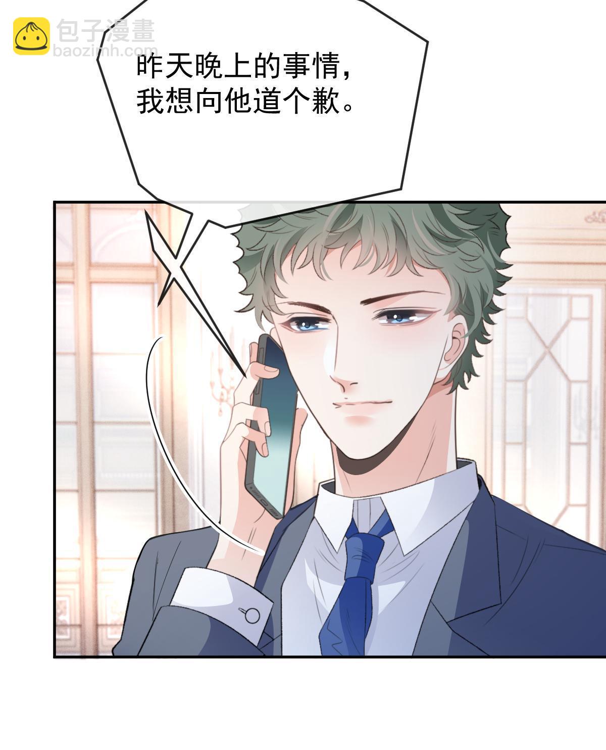 第二百三十六话 让她去死(1/2)-第241话