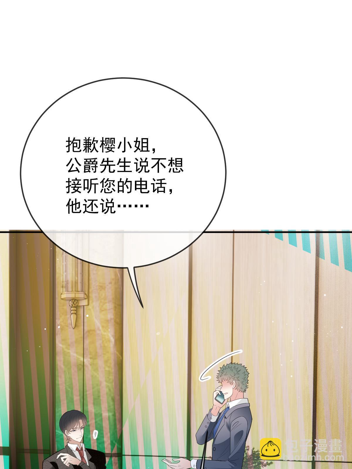 第二百三十六话 让她去死(1/2)-第241话