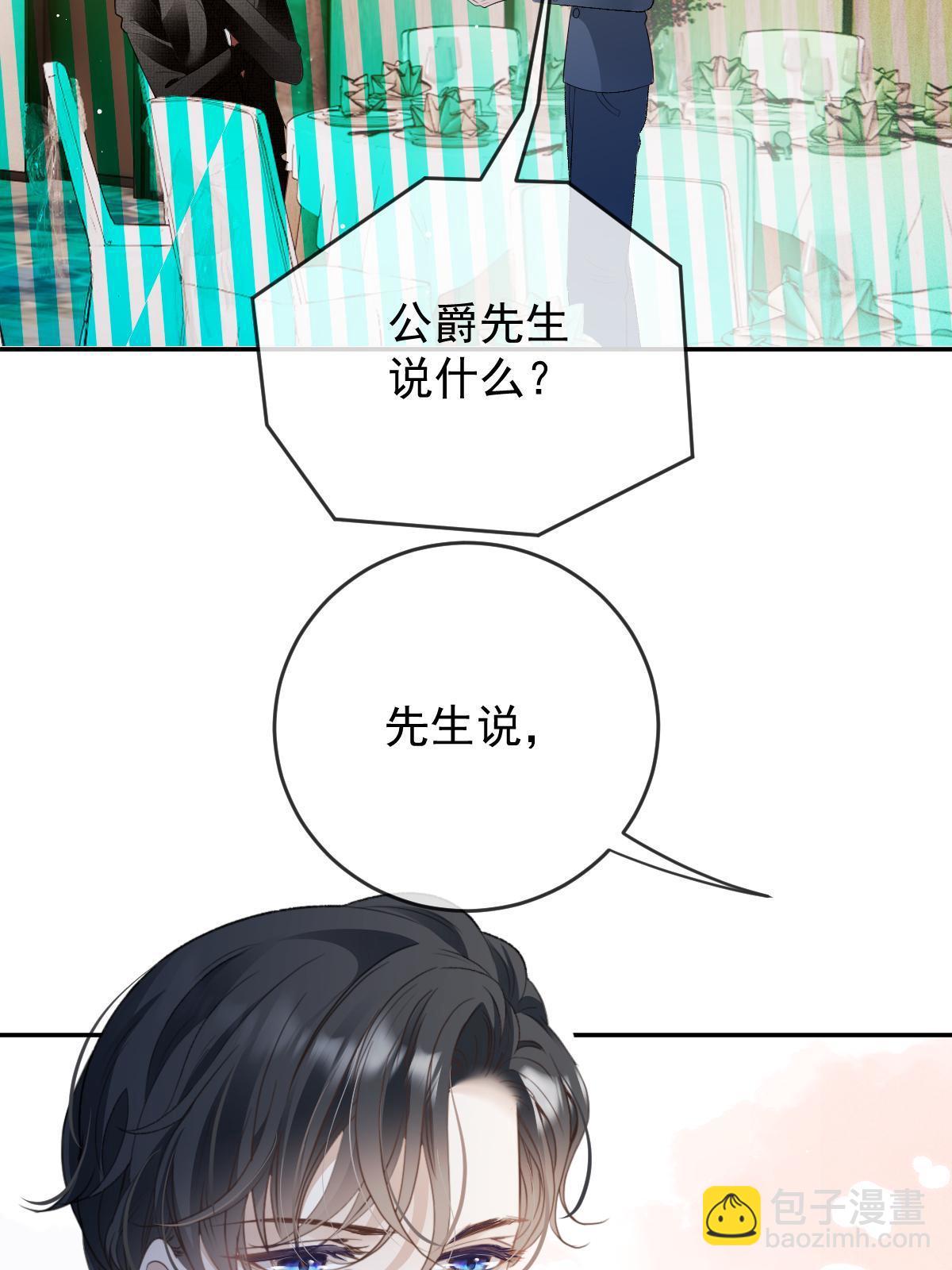 第二百三十六话 让她去死(1/2)-第241话