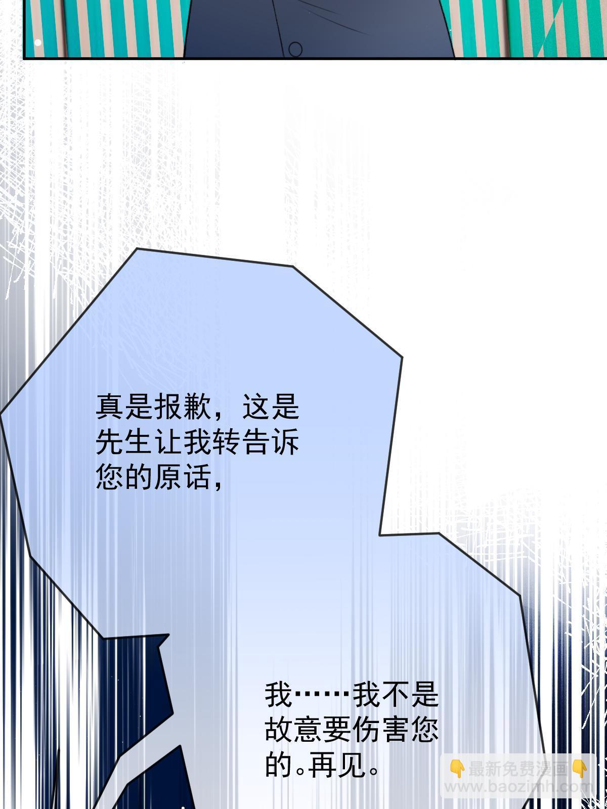 第二百三十六话 让她去死(1/2)-第241话
