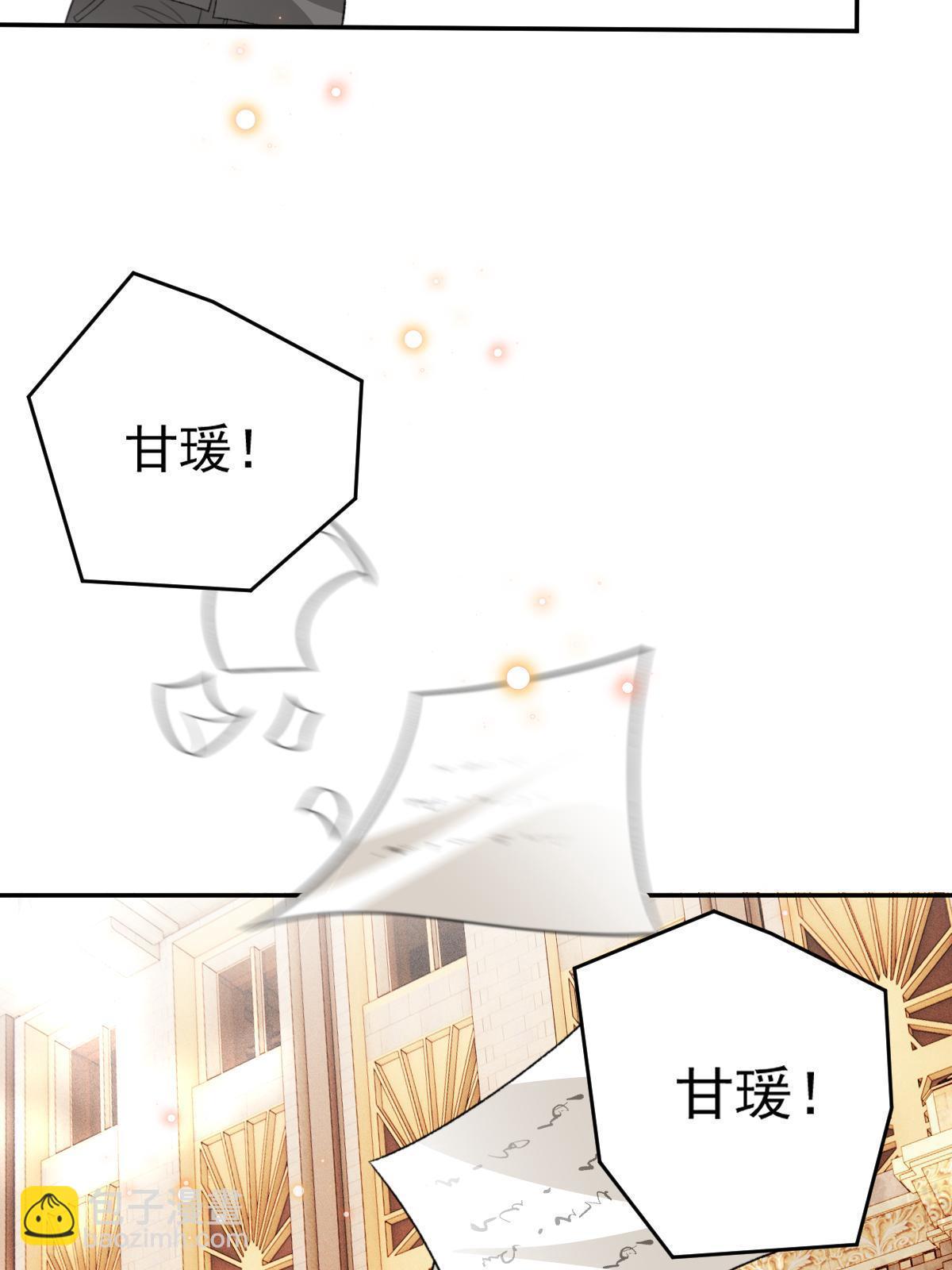 第二百三十六话 让她去死(1/2)-第241话