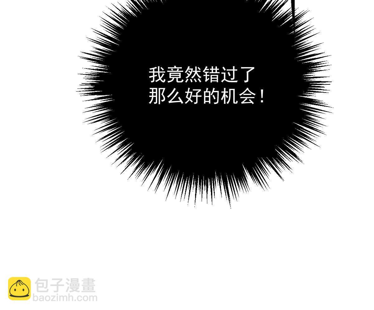 第二百三十六话 让她去死(1/2)-第241话