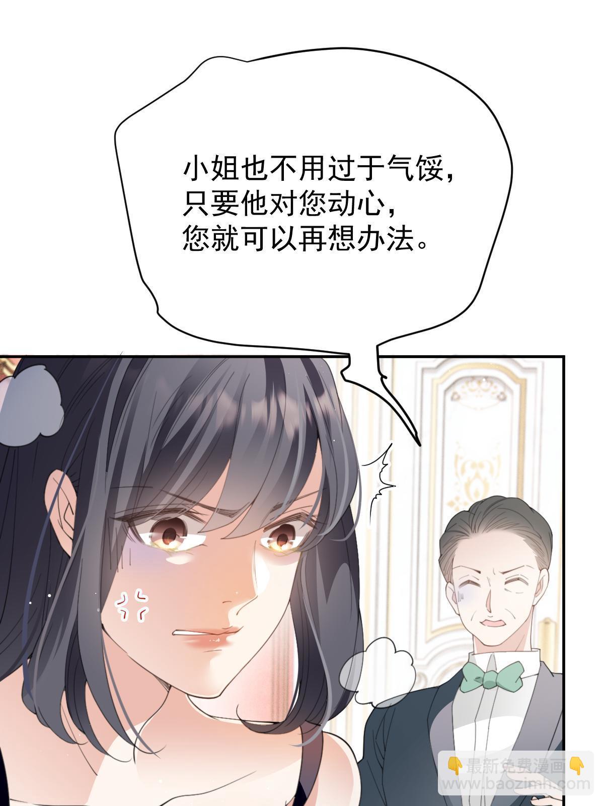 第二百三十六话 让她去死(1/2)-第241话