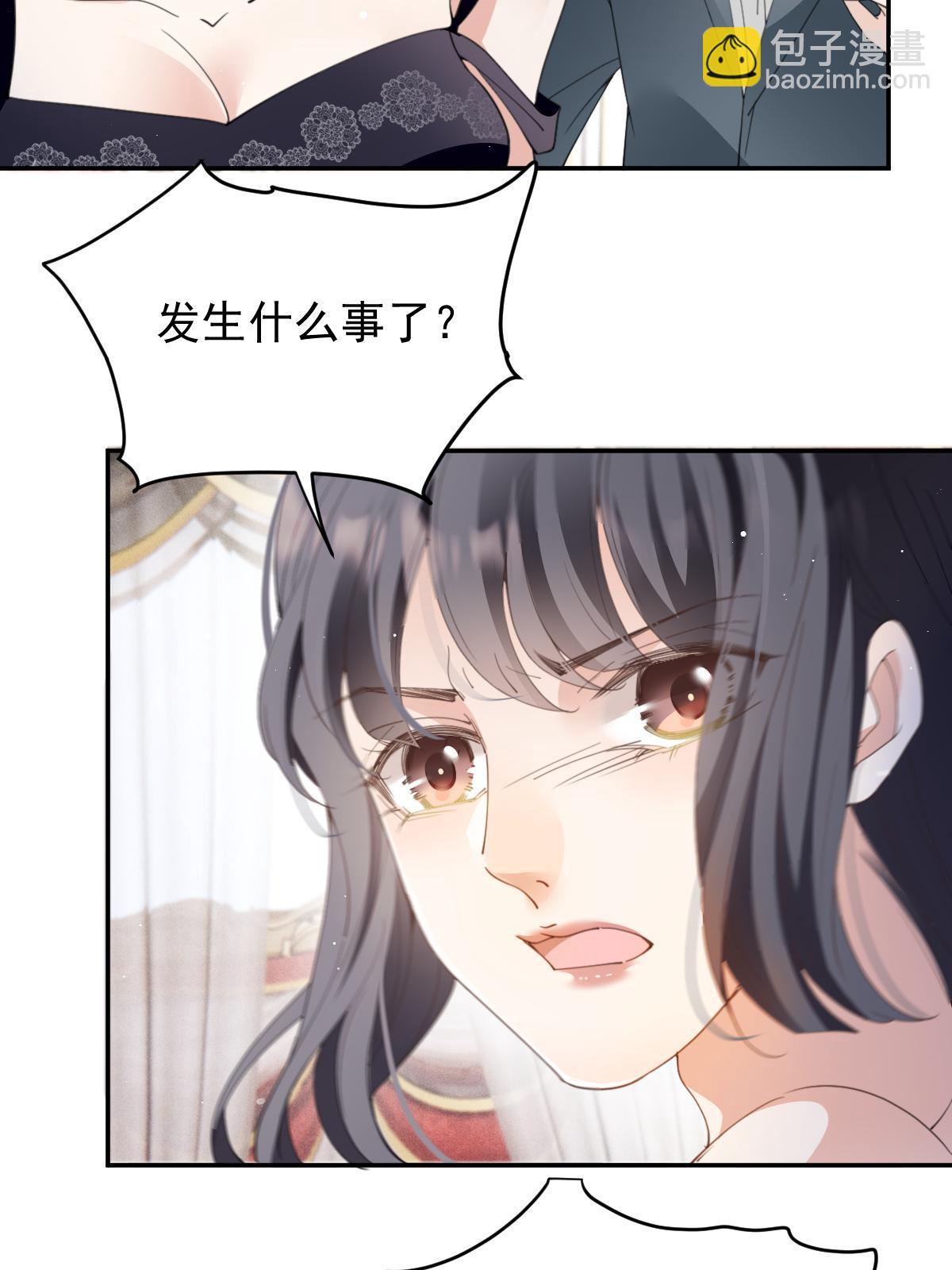 第二百三十六话 让她去死(1/2)-第241话
