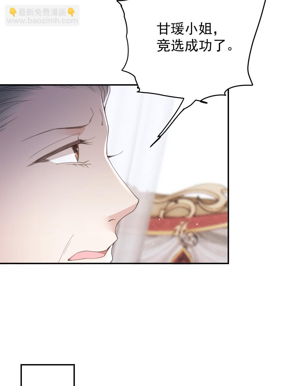 第二百三十六话 让她去死(1/2)-第241话