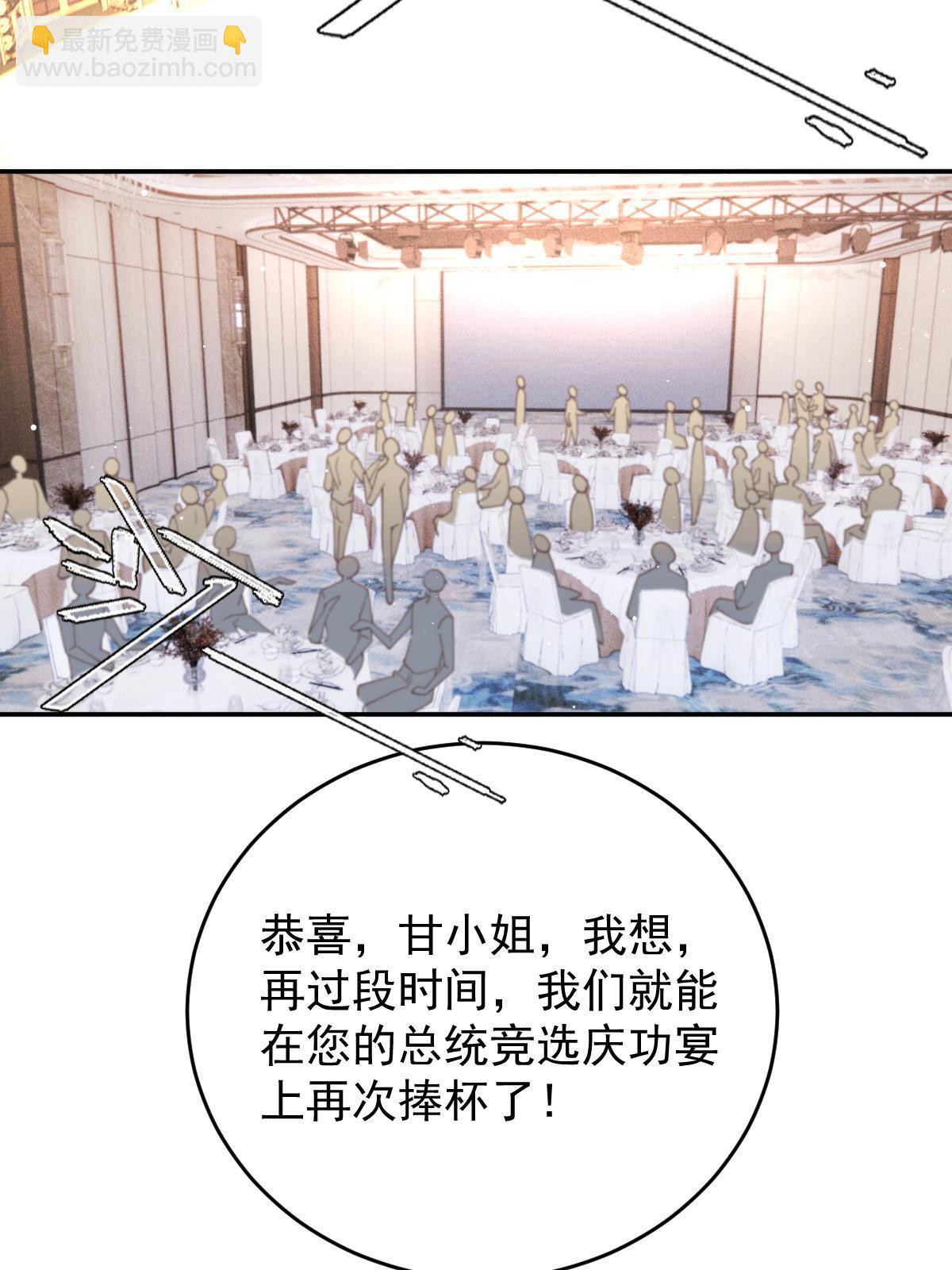 第二百三十六话 让她去死(1/2)-第241话