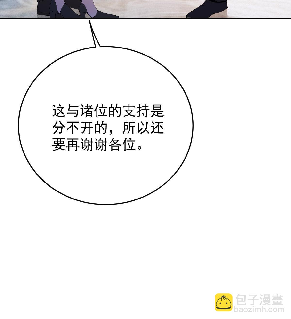 第二百三十六话 让她去死(1/2)-第241话