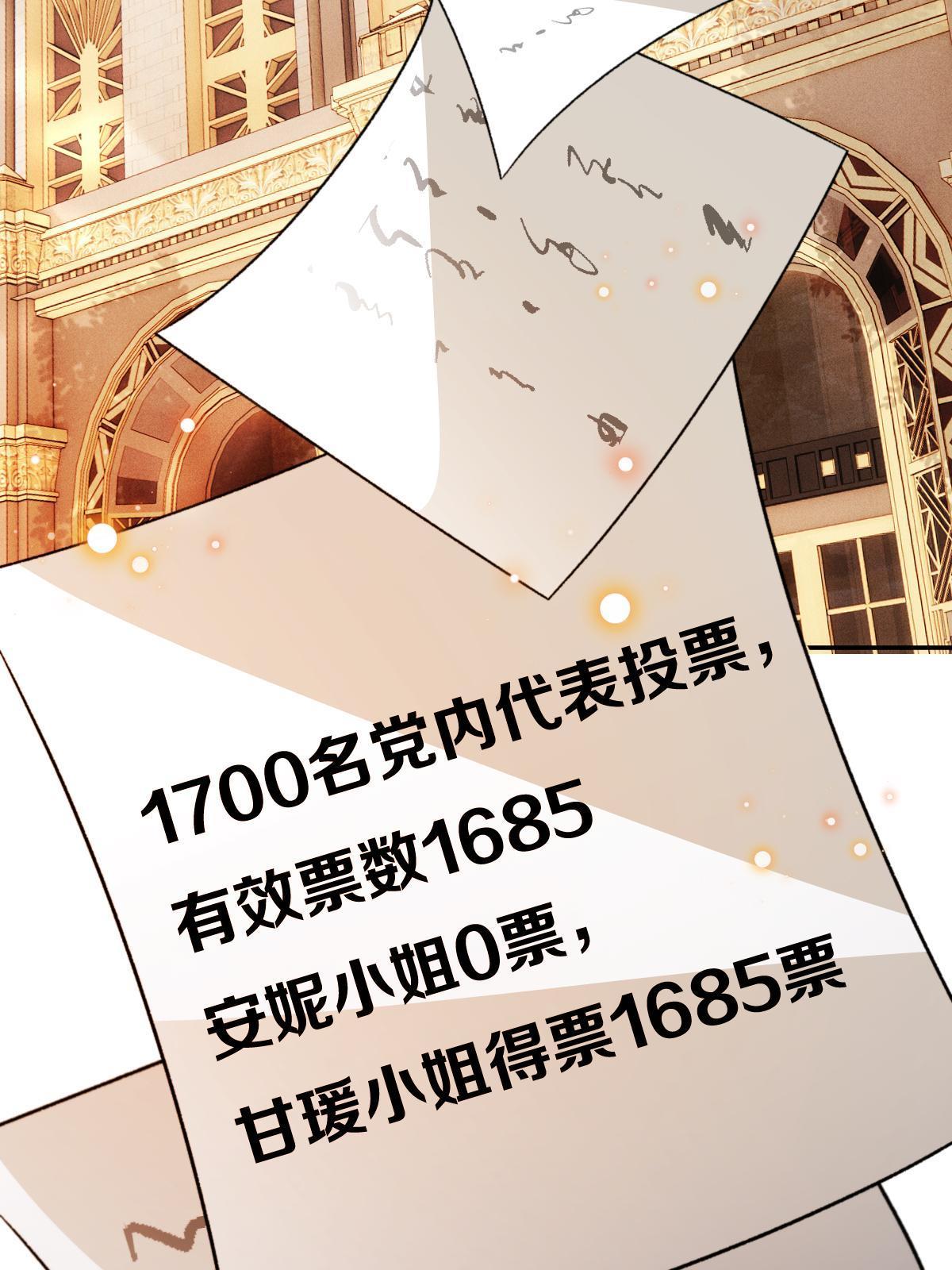 第二百三十六话 让她去死(1/2)-第241话