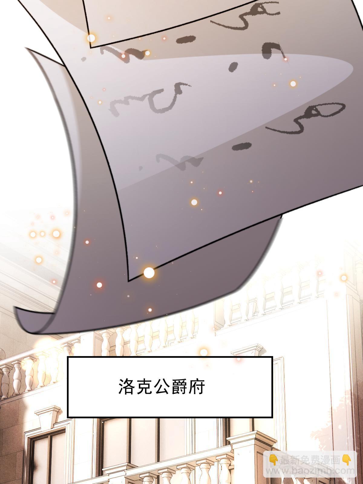 第二百三十六话 让她去死(1/2)-第241话