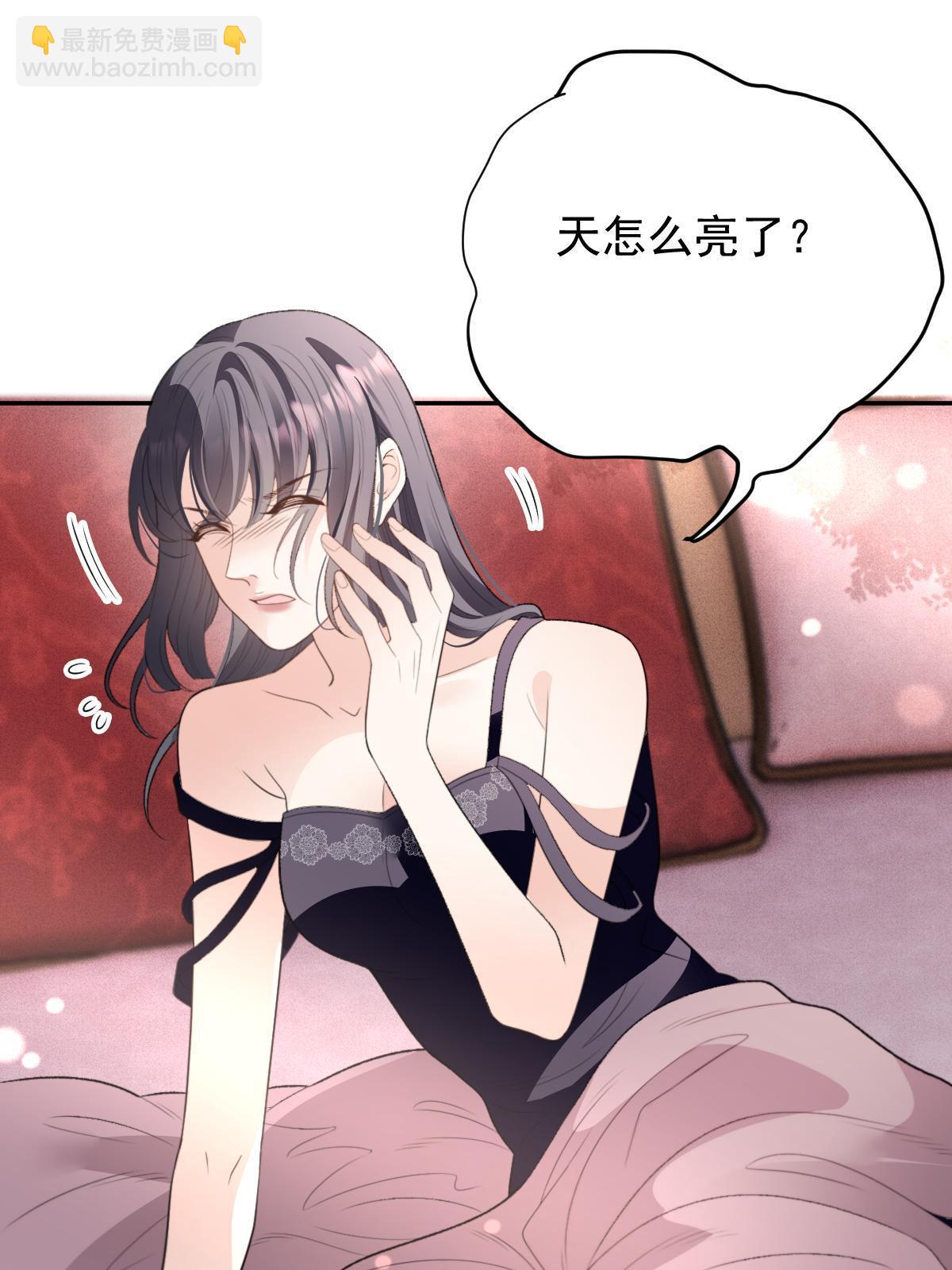 第二百三十六话 让她去死(1/2)-第241话