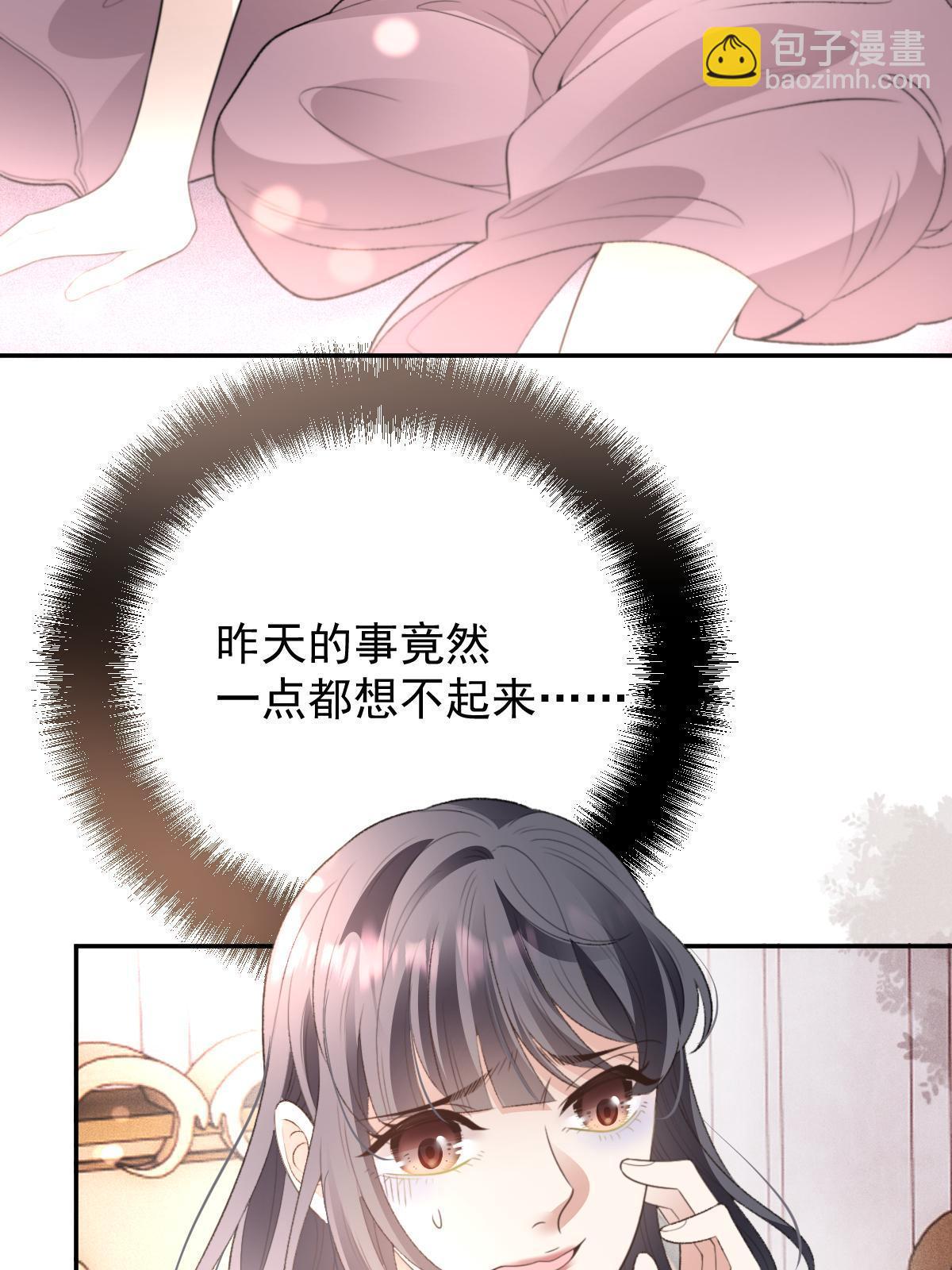 第二百三十六话 让她去死(1/2)-第241话