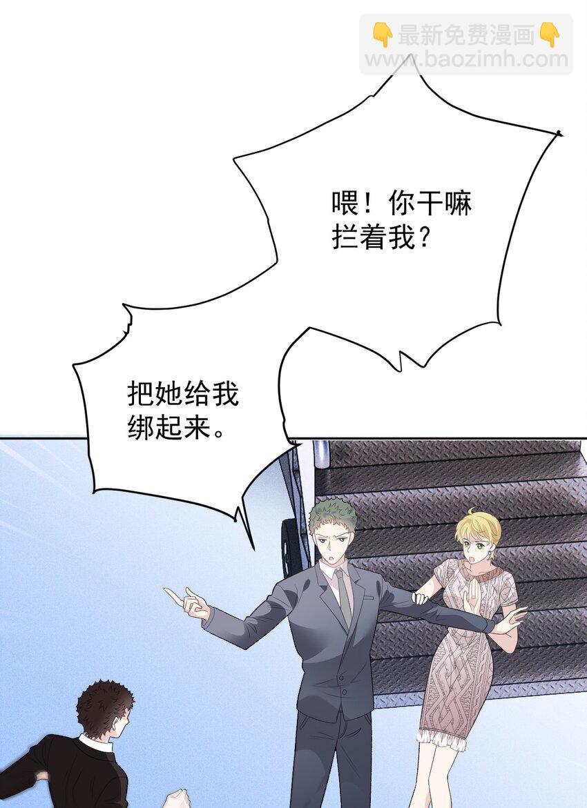 240 满足你-第245话