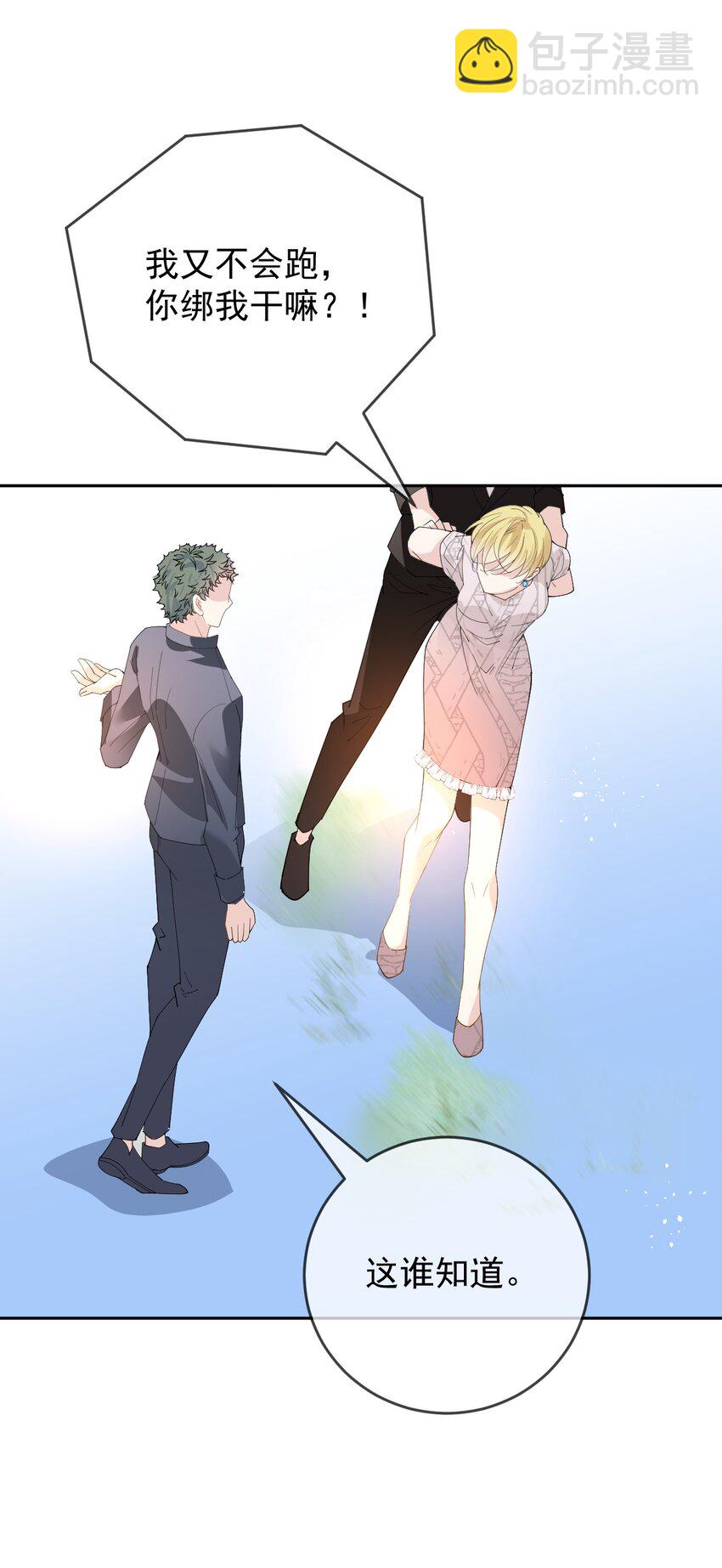 240 满足你-第245话