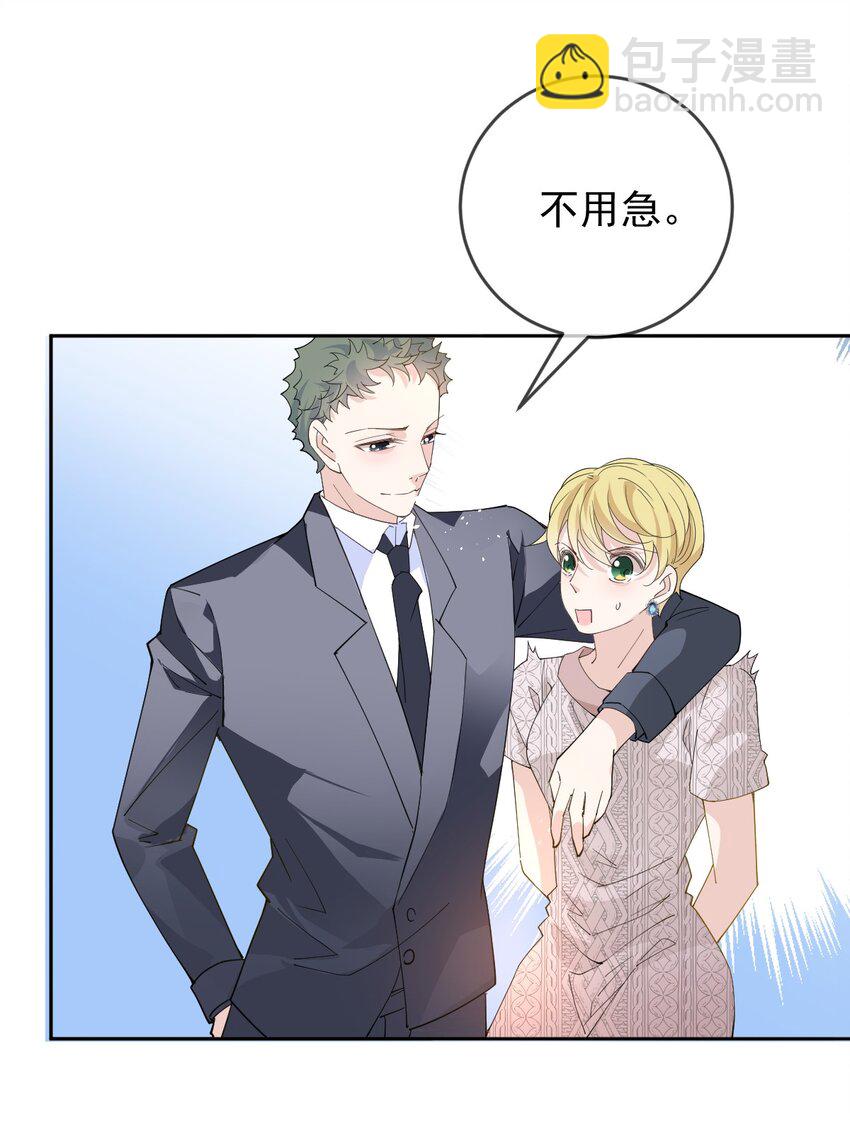 240 满足你-第245话