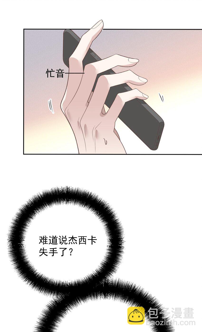 240 满足你-第245话