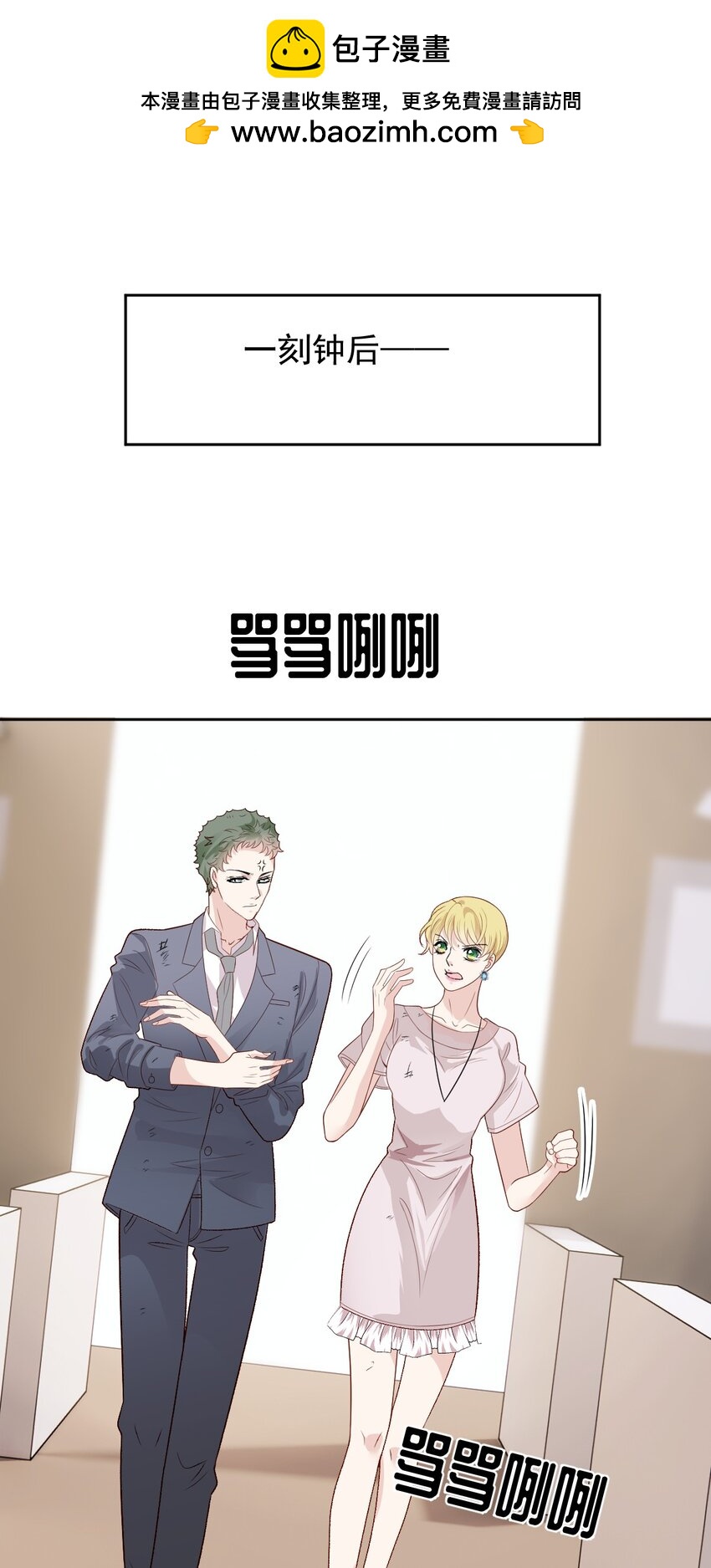 240 满足你-第245话