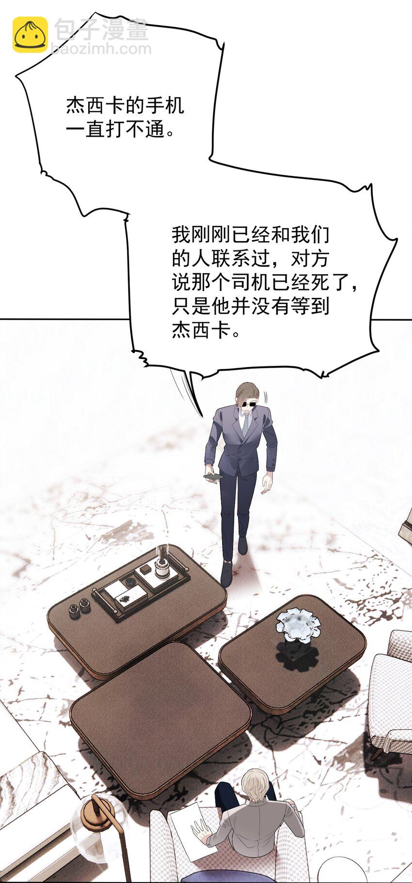 240 满足你-第245话