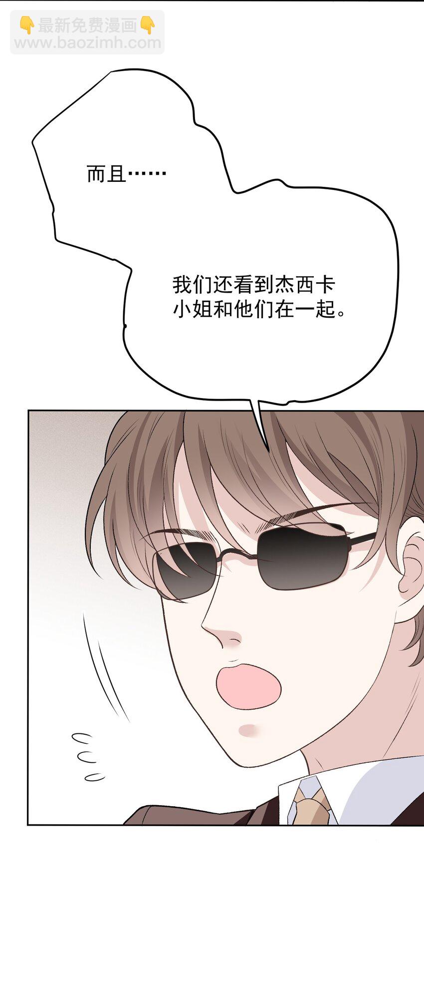 240 满足你-第245话