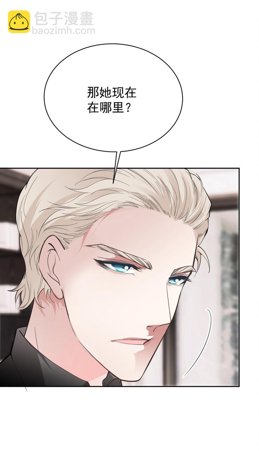 240 满足你-第245话