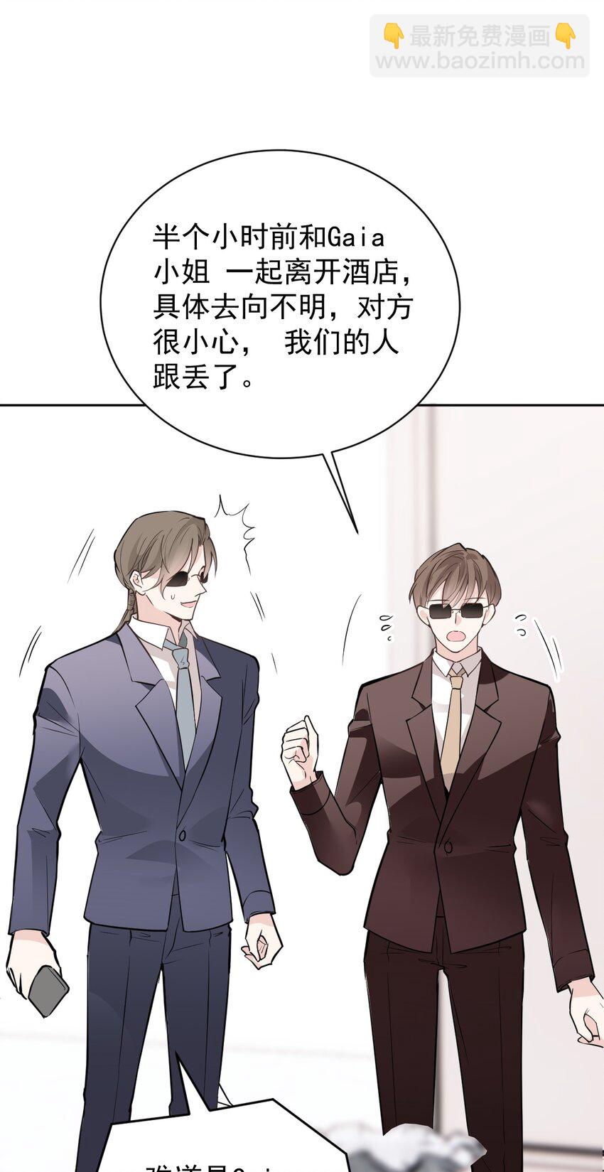 240 满足你-第245话