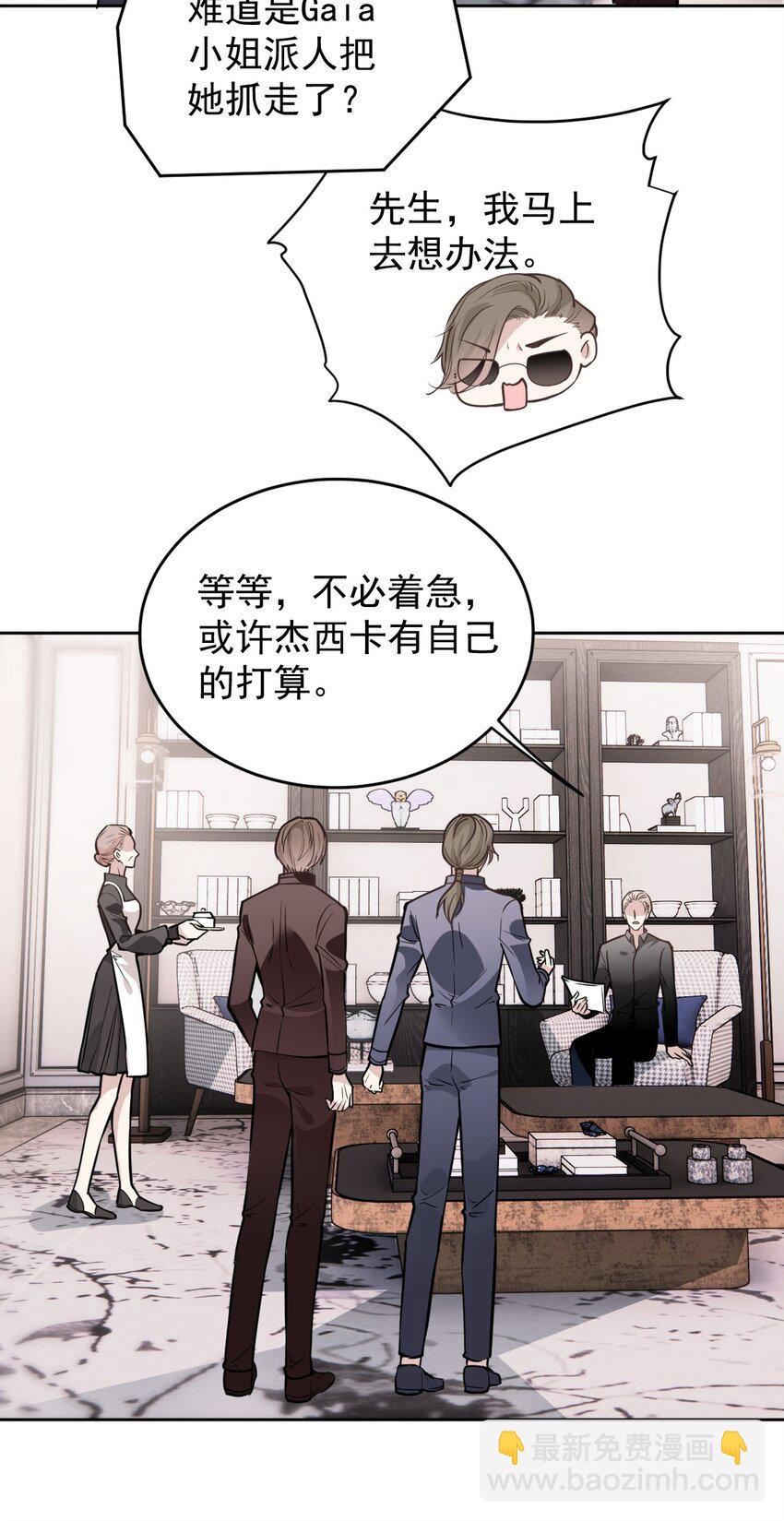 240 满足你-第245话