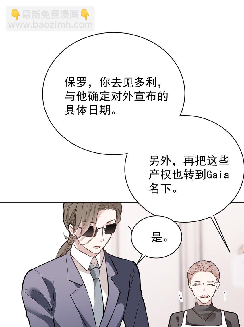 240 满足你-第245话