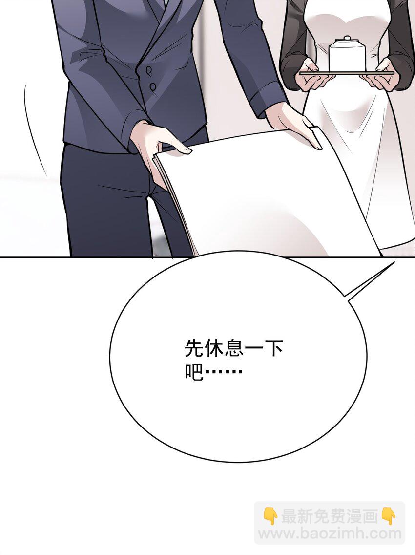 240 满足你-第245话