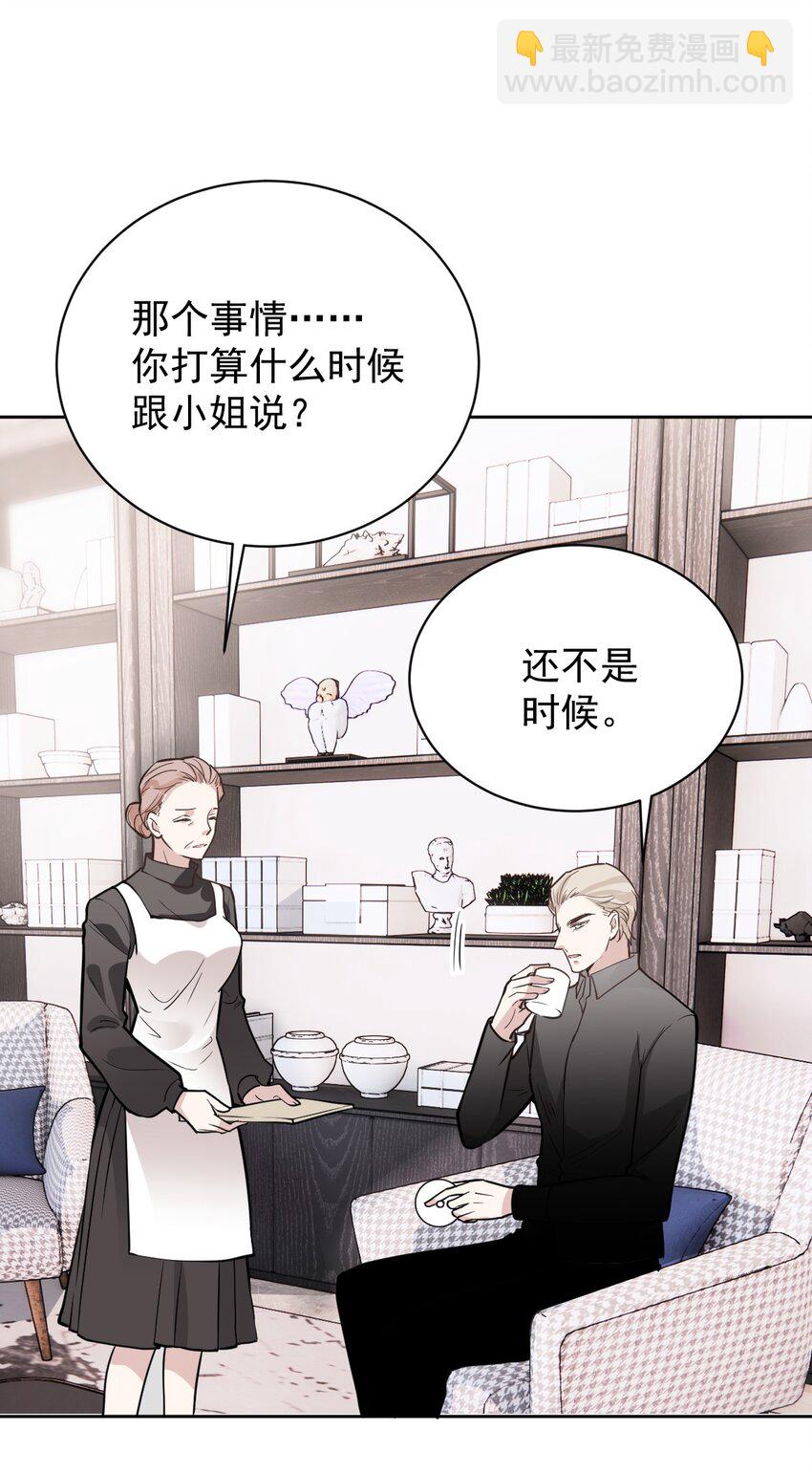 240 满足你-第245话