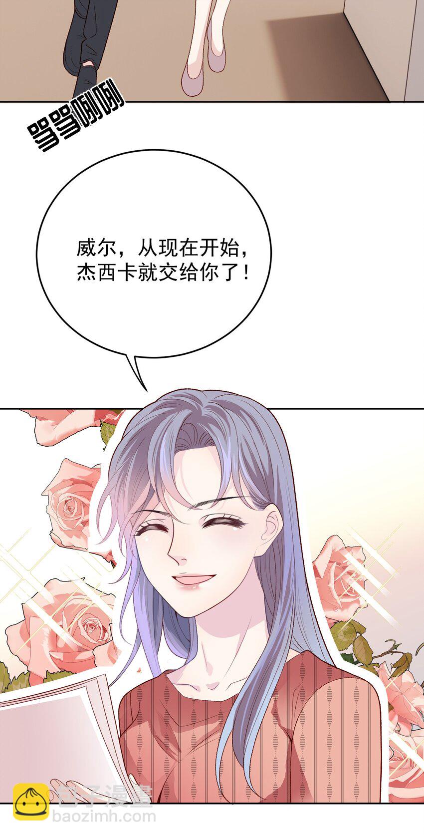 240 满足你-第245话
