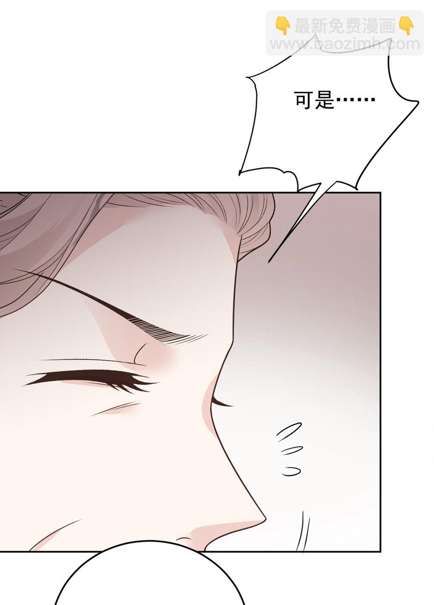 240 满足你-第245话