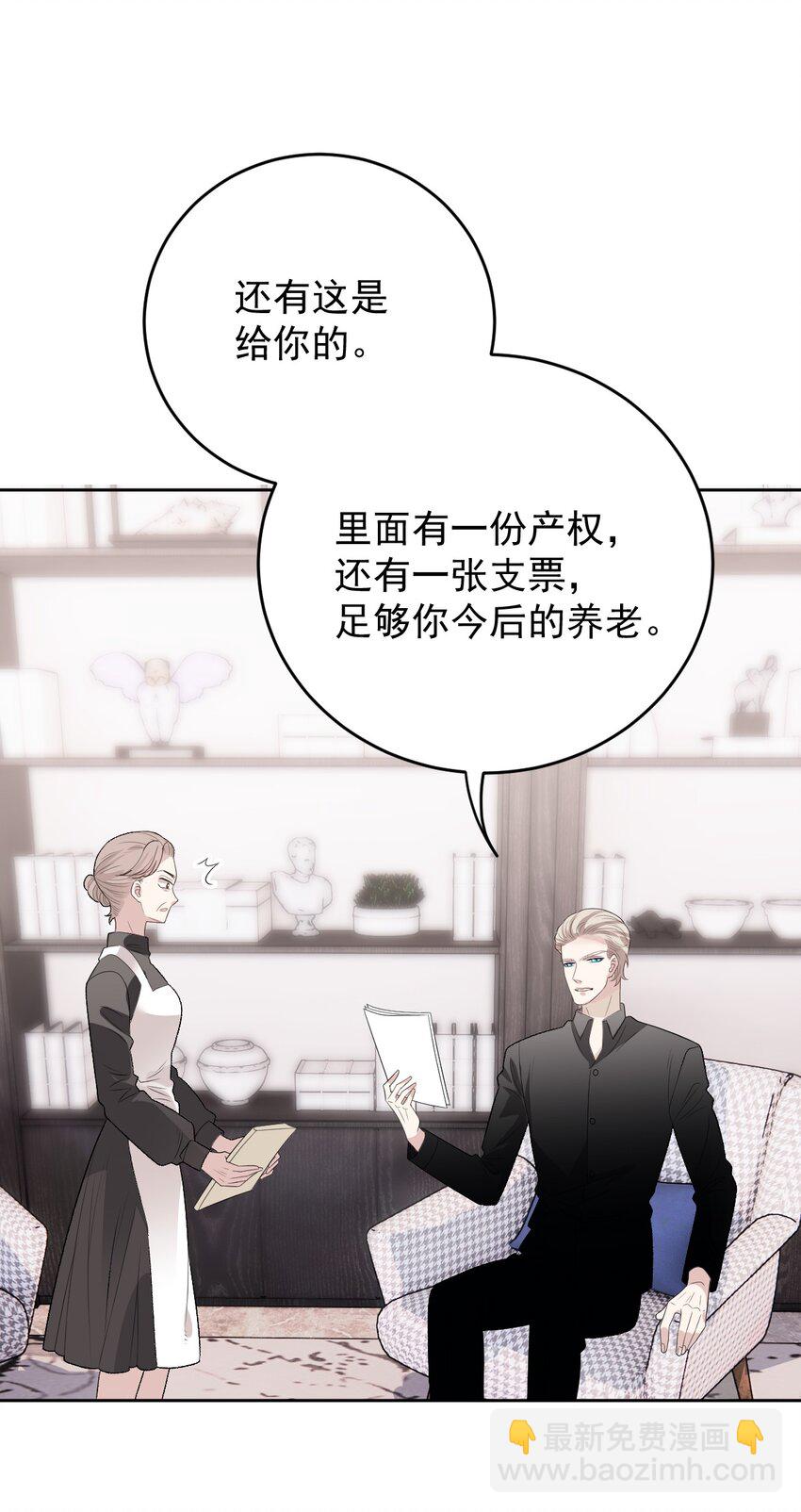 240 满足你-第245话