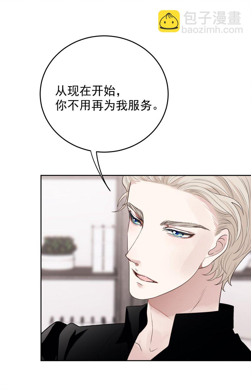 240 满足你-第245话