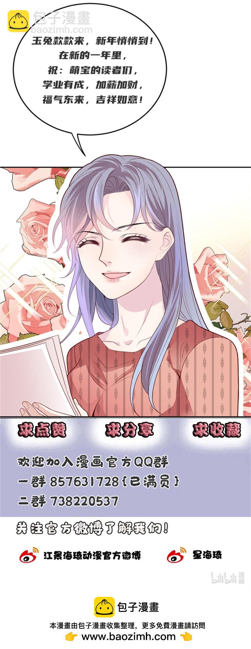 240 满足你-第245话
